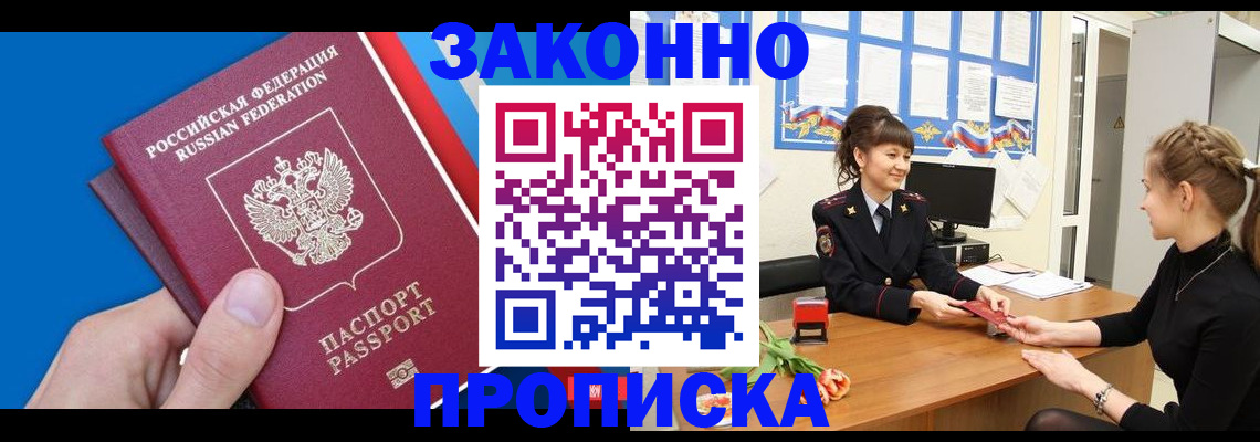 регистрация в Каменке